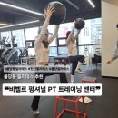 펑셔널피트니스짐 | 불당동필라테스·천안필라테스 고민 끝! 비벨르 펑셔널 PT 트레이닝 센터 리얼 후기