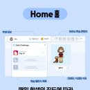 이러닝영어교습소