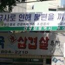 으뜸로 이미지
