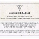 병인한의원 네이버블로그