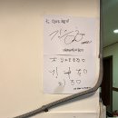 다수께횟집 | 소래포구꽃게탕 맛집 임자도횟집 살이 꽉 찬 소래꽃게 먹고 온 솔직후기