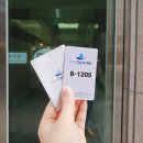 씨엘드메르 | 가성비 있다 소문난 해운대 레지던스 호텔 씨엘드메르 솔직후기
