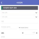 한솔지구대 이미지