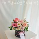 그로잉플라워 이미지