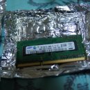 삼성 넷북용 DDR2램 1기가 와 노트북용 DDR3램 2기가 팜니다 이미지