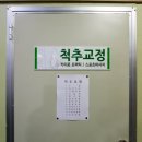 스포츠맛사지 이미지