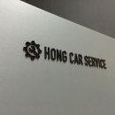 HONG CAR 이미지