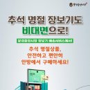 문경중앙시장 이미지