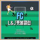 클럽 J L 이미지