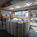 미래지업사 - 동구 동서대로1678번길 25-23 | 미래지업사