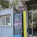 참음악학원 이미지