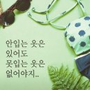 내몸엔점핑 이미지