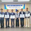 ㈜크린환경산업 이미지