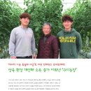 양덕수농장 이미지