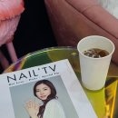 나즈네일