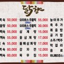 돌담식당 이미지