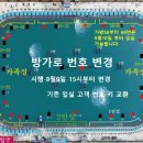 선재낚시공원 이미지