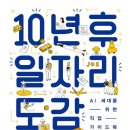 29페이지
