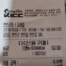 구석기체험숲3 이미지