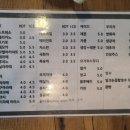 커피프렌즈다육