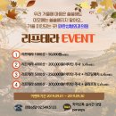 파란성형외과의원 이미지