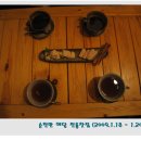 왕언니민박 이미지