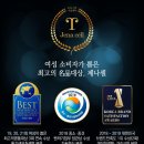 살롱드폼 이미지