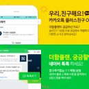 주식회사 더함