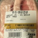 우리한돈한우정육점 이미지