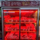 소비니식당