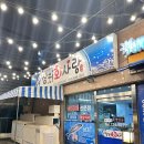 삼치회사랑 이미지