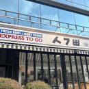 삐읍 | 대전 소금빵맛집 시옷기억삐읍 후기