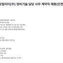 타타대우모빌리티(주)