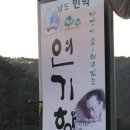 연기향 이미지