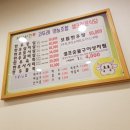 치악산한우코뚜레 이미지