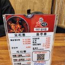 달서권투 | 중대장은 너희에게 실망이다! - 이곡동 해물화짬뽕 대구성서점