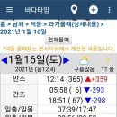 고금면-7 이미지