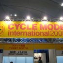 일본에서 2008년에 열렸던 "CYCLE MODE lnterational" 구경하세요. 이미지
