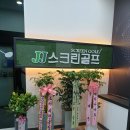 제이제이골프 이미지