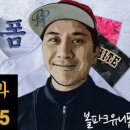 민속촌로 이미지