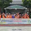 강원재활원