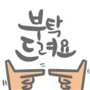 배터리총판 이미지