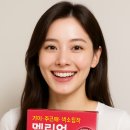 남영약국 | ✨톤·윤기·피부 에너지까지✨ – 하루 1정으로 피부가 달라집니다