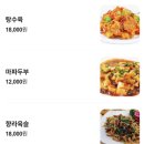 삼영교통 노동조합 | 귀빈루 수원남문점 단체 회식하기 좋은 수원양꼬치 찐맛집