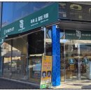 동북쇼핑강화점주 | [대구 중구] 서문시장 족욕 카페 쉼족욕 힐링카페 리뷰 !!