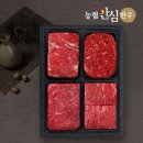 산적한우