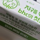 비에이치씨봉담
