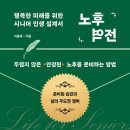 역전자원 이미지