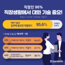 대화산업기계 이미지