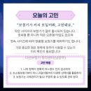 다산보청기청각센터